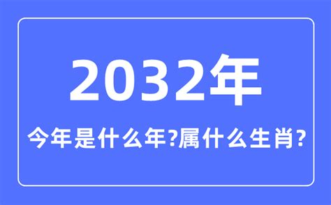 92年是什么年|1992年中国大陆